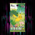 Pokemon - Collect 151 Journey - 151C - Simplified - Chinese Slim Booster Pack — Portal TCG