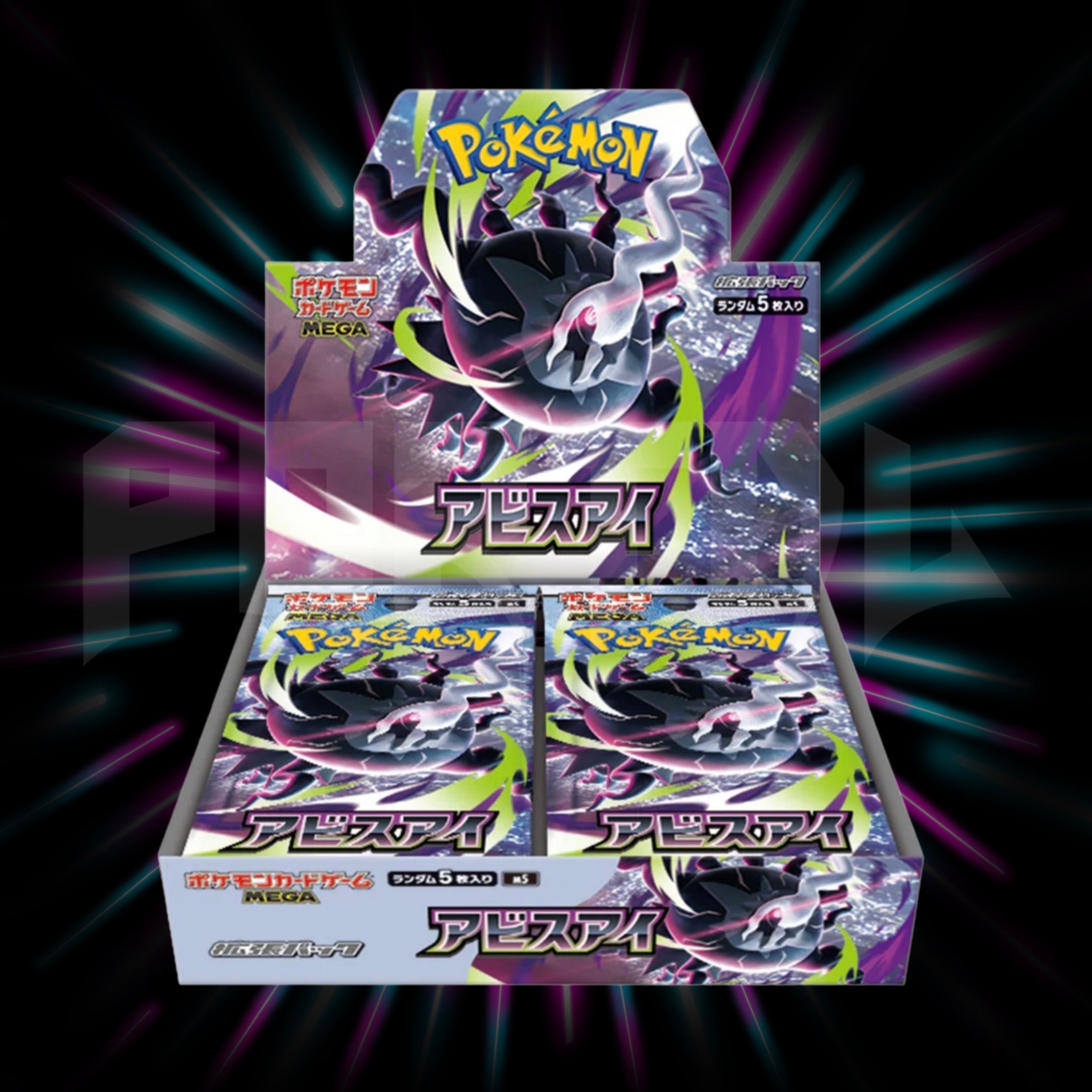 Pokemon - Mega Evolution - Abyss Eye - m5 - Japanese Booster Box — Portal TCG