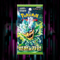 Pokemon - Scarlet & Violet - Mask of Change -  sv6 - Korean Booster Pack — Portal TCG