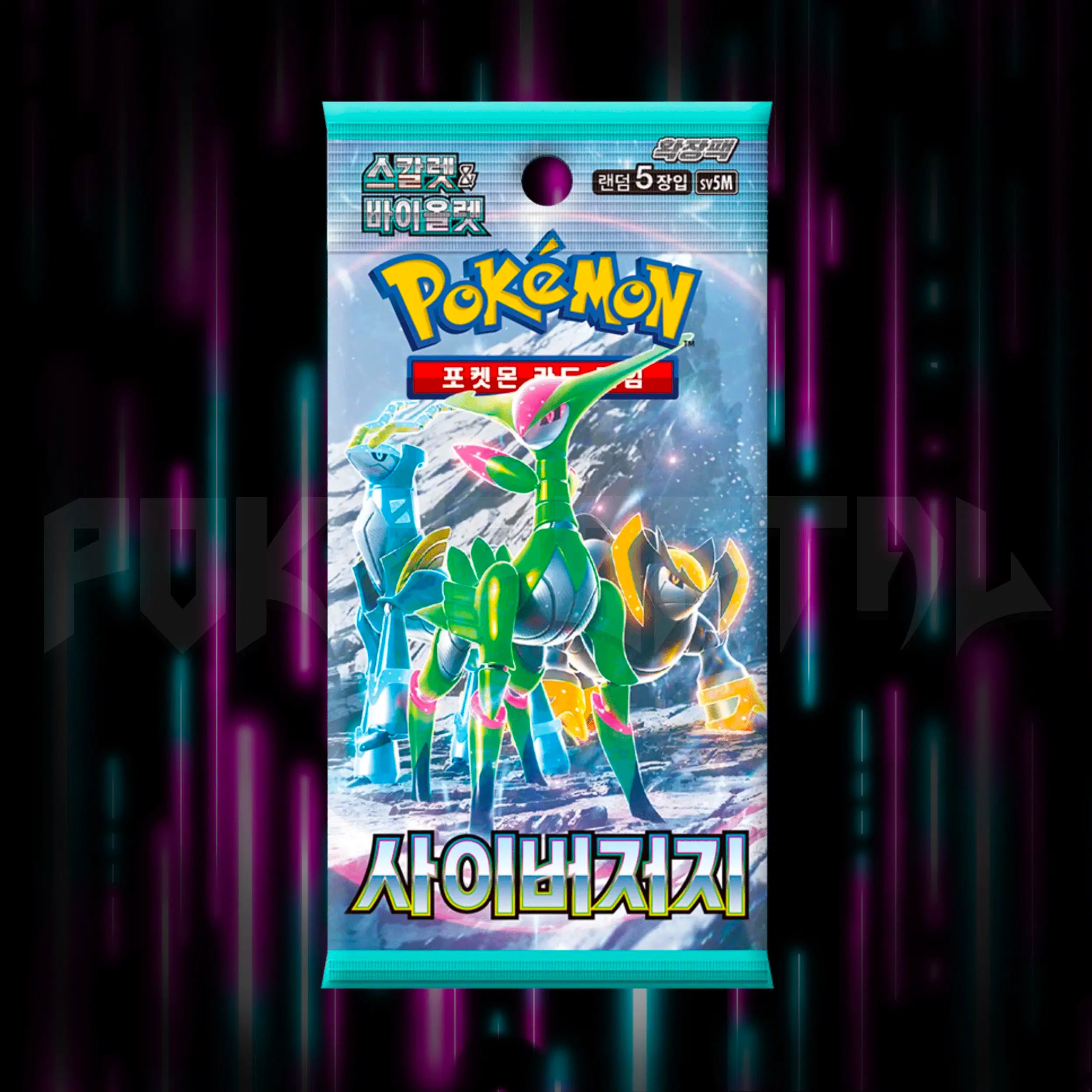Pokemon - Scarlet & Violet - Cyber Judge - sv5m - Korean - Booster Pack — Portal TCG