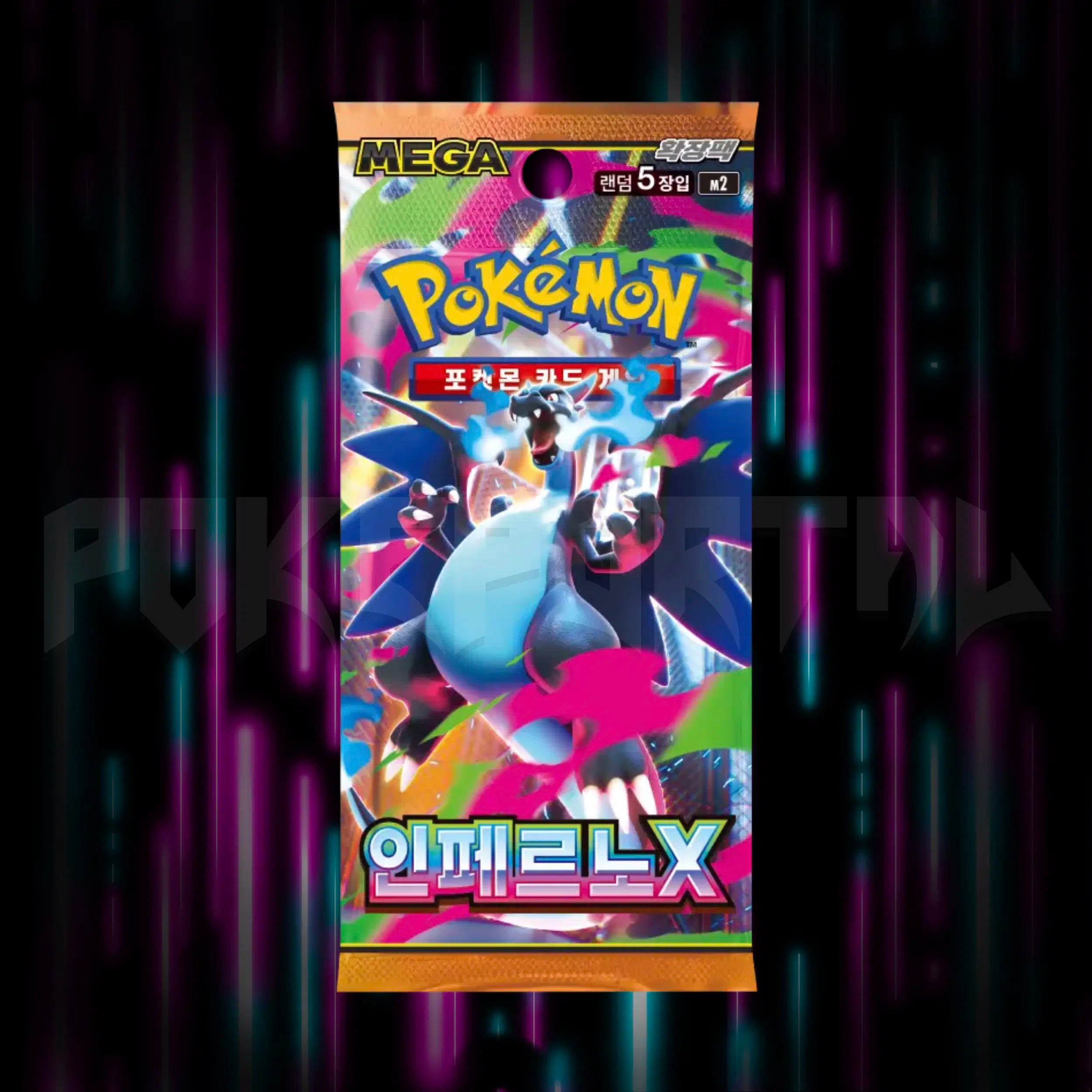 Pokemon - Mega Evolutions - Inferno X - m2 - Korean Booster Pack — Portal TCG