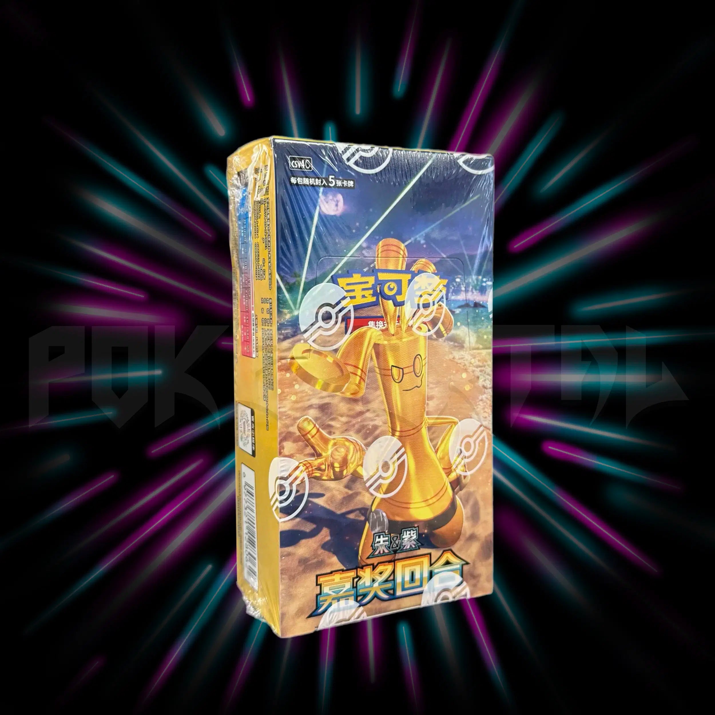 Pokemon - Bonus Round - CSV4C - Simplified - Chinese Slim Booster Box — Portal TCG