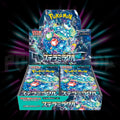 Pokemon - Scarlet & Violet - Stellar Miracle - sv7 - Japanese Booster Box — Portal TCG