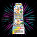 Pokemon - Scarlet & Violet - Terastal Festival - sv8a - Japanese Booster Box — Portal TCG