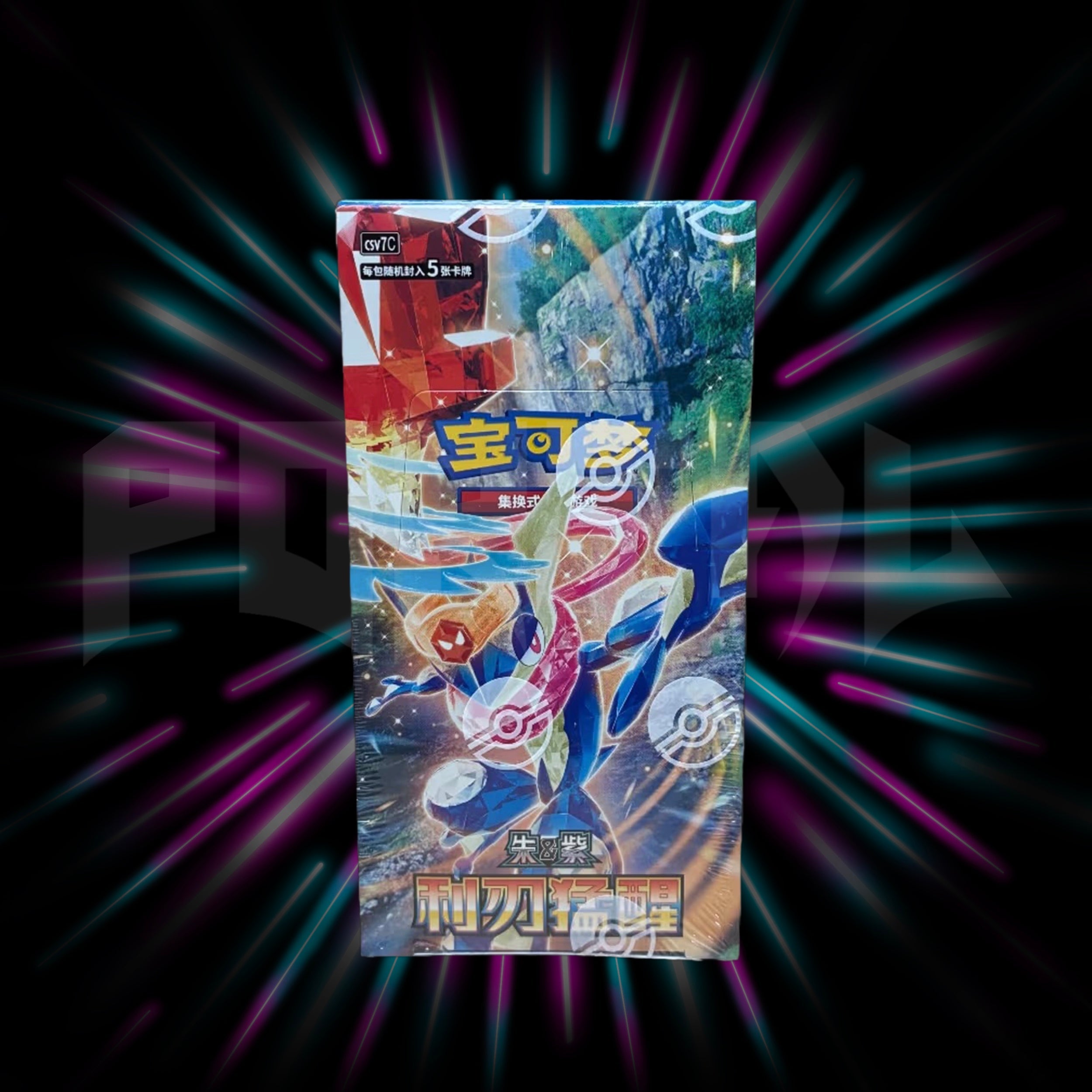 Pokemon - Blade Awakening - CSV7 - Simplified - Chinese Slim Booster Box — Portal TCG