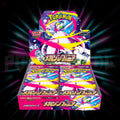 Pokemon - Mega Evolutions - Mega Symphonia - m1s - Japanese Booster Box — Portal TCG