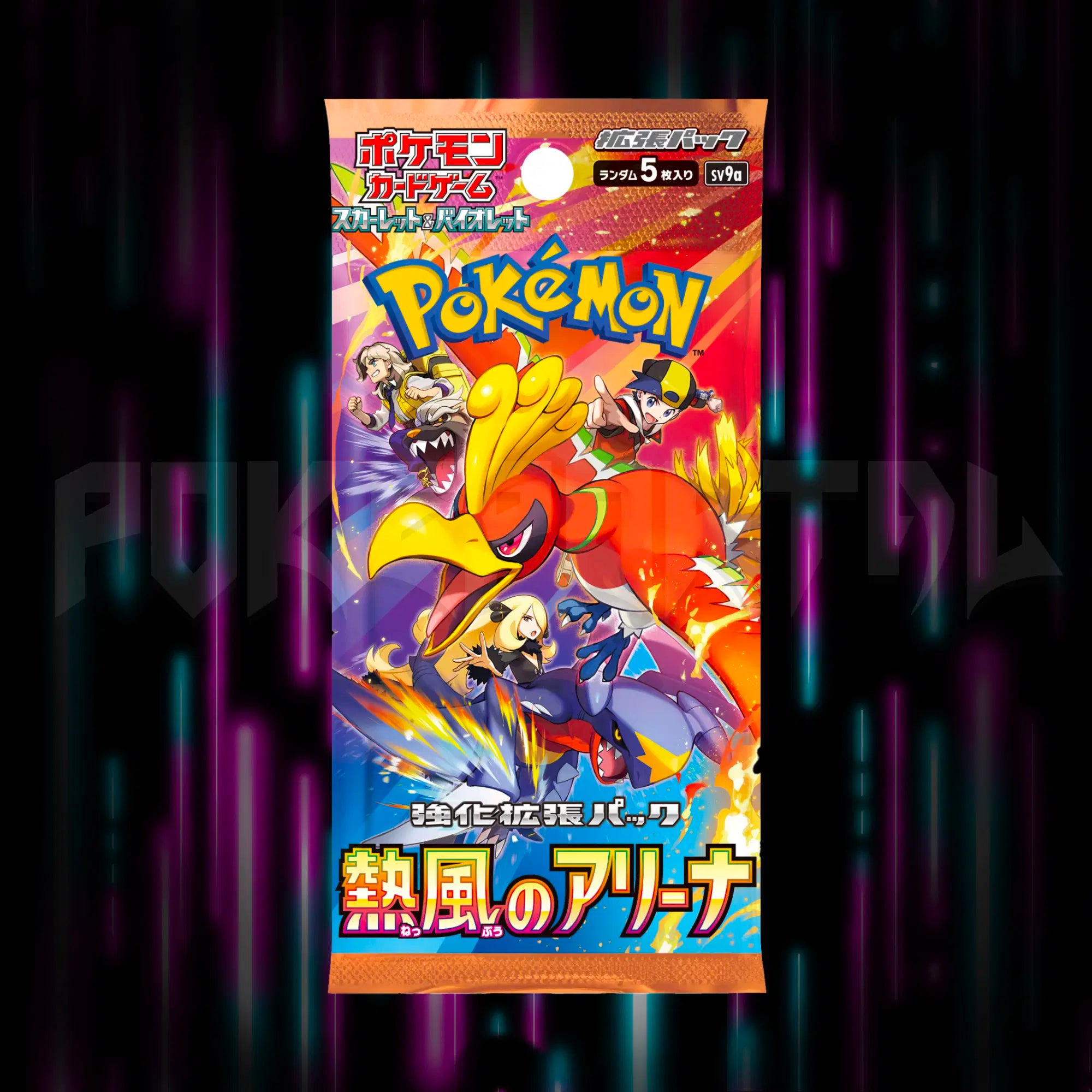 Pokemon - Scarlet & Violet - Heatwave Arena - sv9a - Japanese Booster Pack — Portal TCG