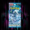 Pokemon - Scarlet & Violet - Snow Hazard - sv2P- Japanese Booster Pack — Portal TCG