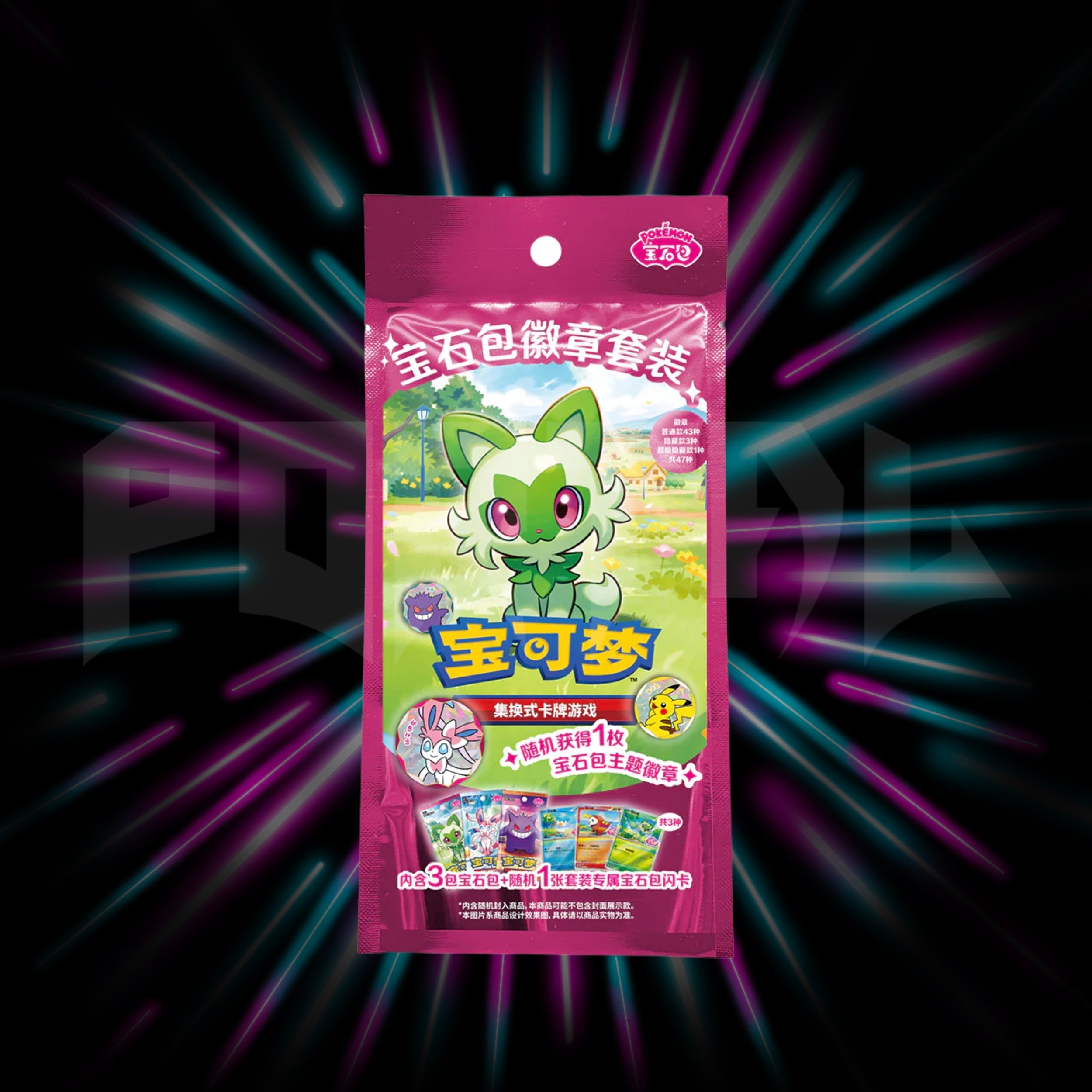 Pokemon — Gem Pack — Badge Set Pack — Simplified Chinese — Blind Bag — Portal TCG