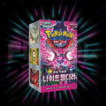 Pokemon - Scarlet & Violet - Night Wanderer - sv6a - Korean Booster Box — Portal TCG