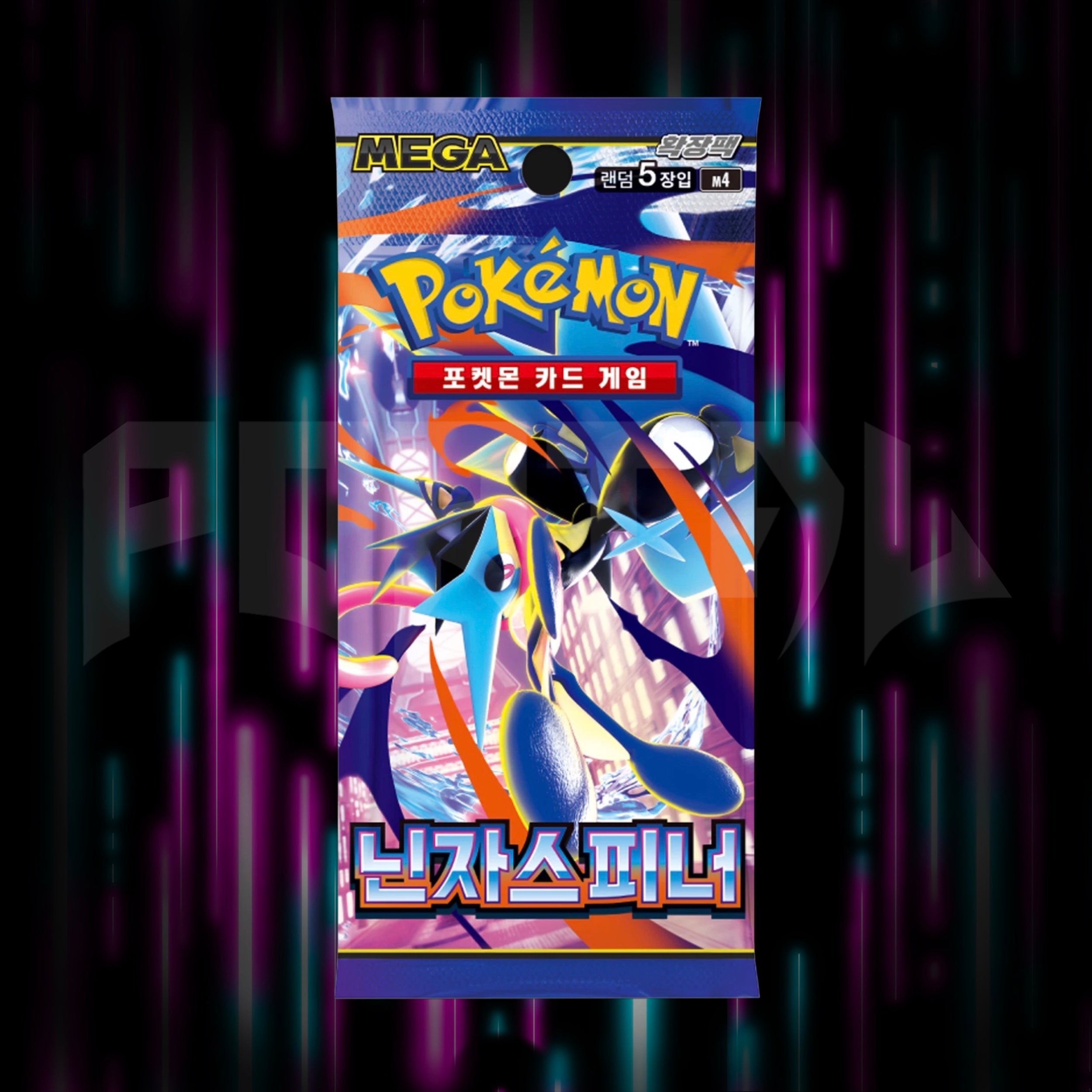 Pokemon - Mega Evolution - Ninja Spinner - m4 - Korean Booster Pack — Portal TCG