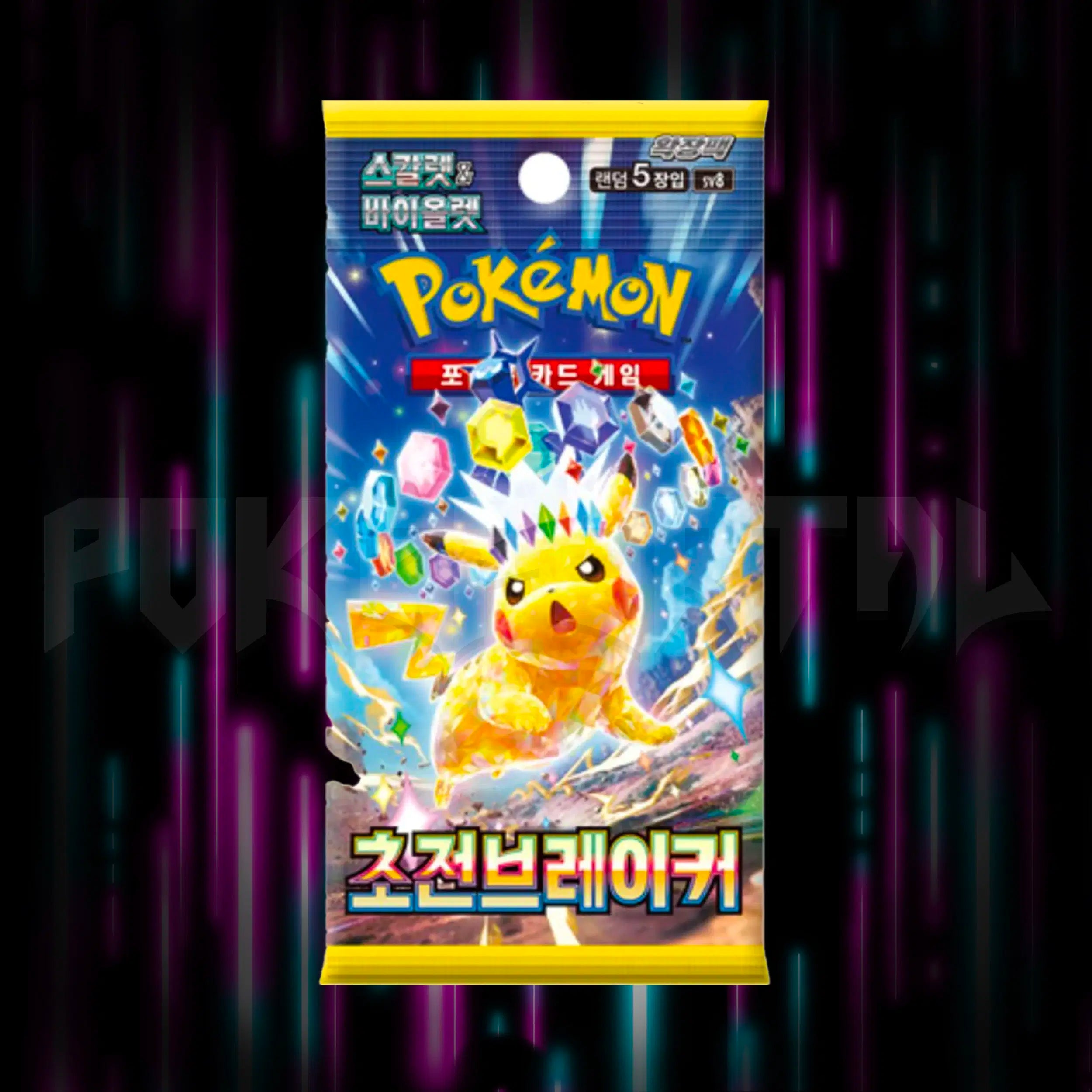 Pokemon - Scarlet & Violet - Super Electric Breaker - sv8 - Korean Booster Pack — Portal TCG