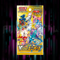 Pokemon - Sword & Shield - VSTAR Universe - s12a - Japanese Booster Pack — Portal TCG