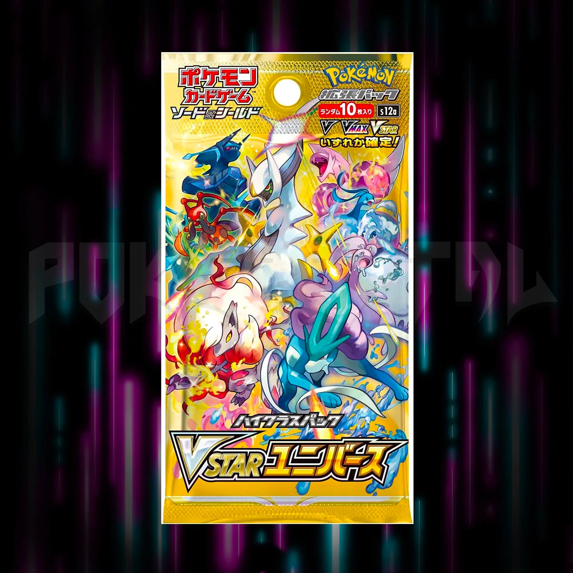 Pokemon - Sword & Shield - VSTAR Universe - s12a - Japanese Booster Pack — Portal TCG