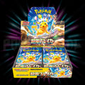 Pokemon - Scarlet & Violet - Supercharged Breaker - sv8 - Japanese Booster Box — Portal TCG