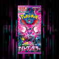 Pokemon - Scarlet & Violet - Night Wanderer - sv6a - Japanese Booster Pack — Portal TCG