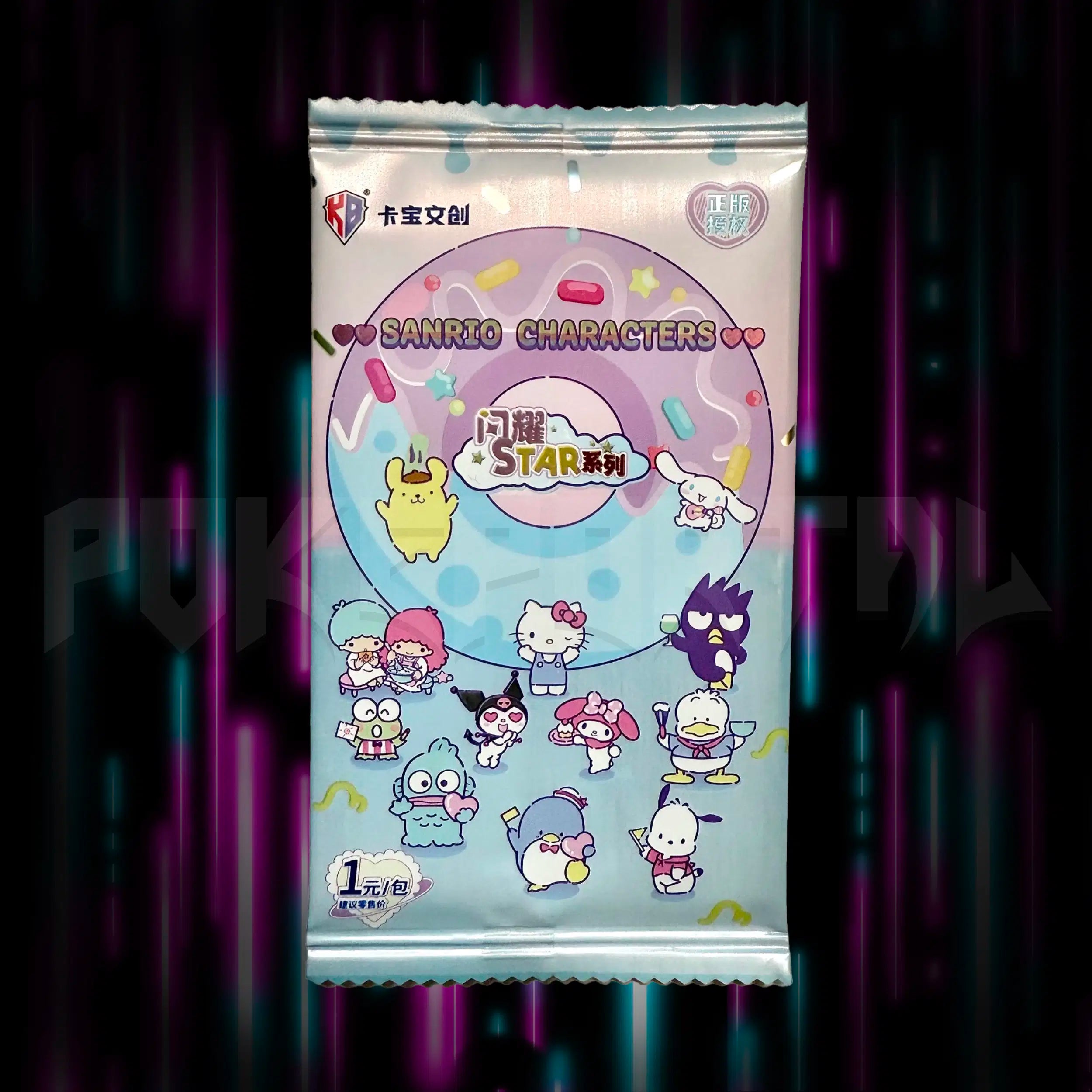 Sanrio - Sanrio Characters Star - Booster Pack — Portal TCG