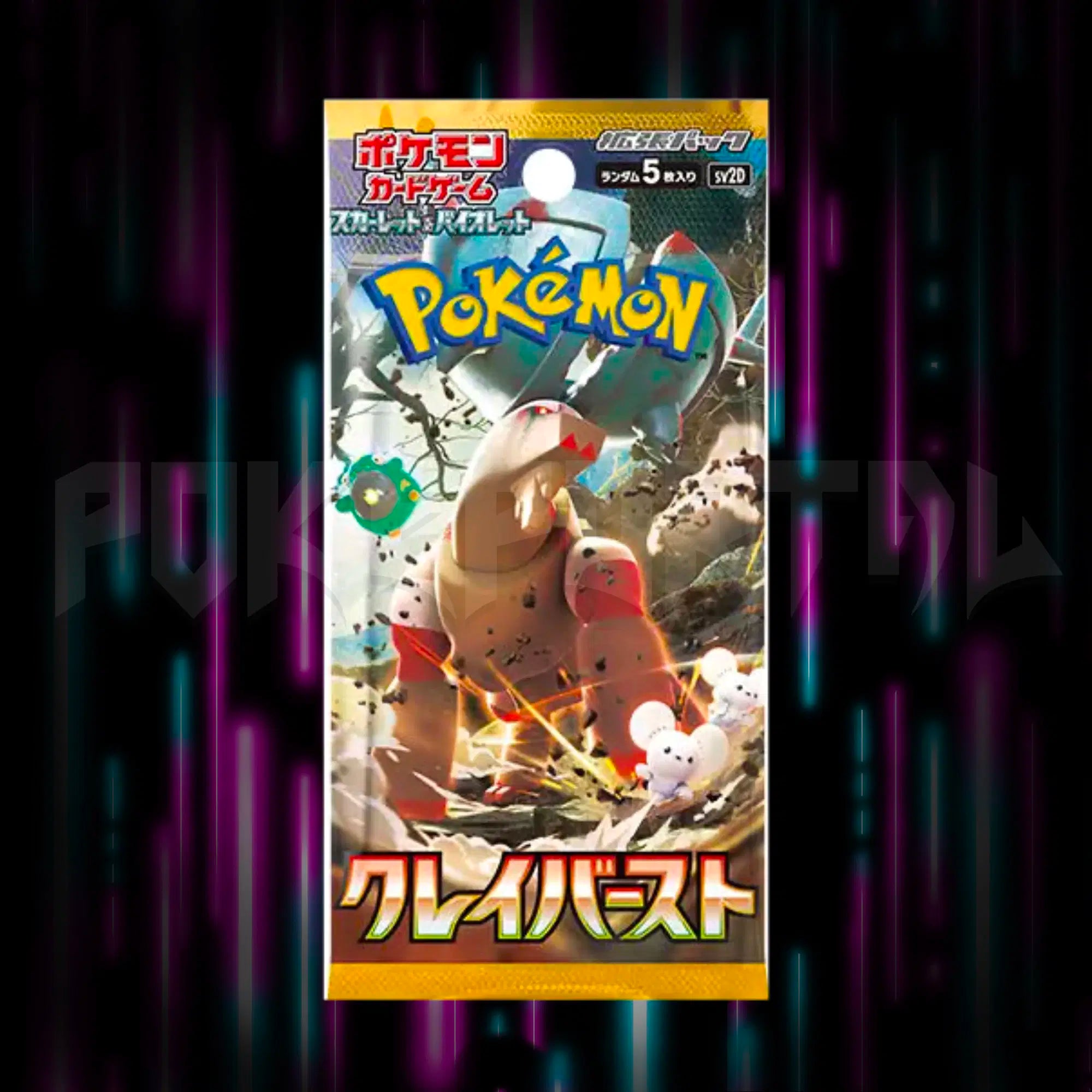 Pokemon - Scarlet & Violet - Clay Burst - sv2D - Japanese - Booster Pack — Portal TCG