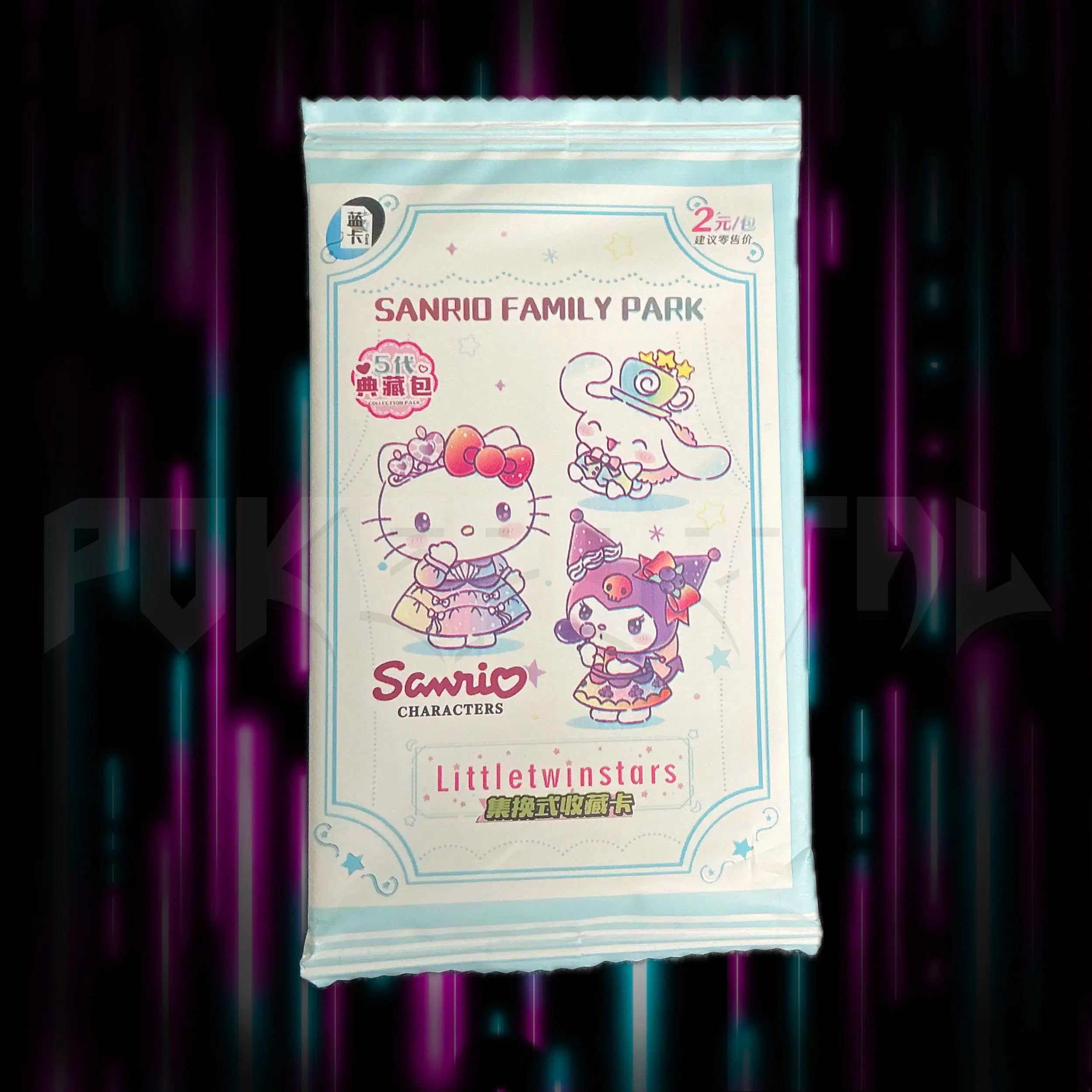 San Rio Family Park - Booster Pack — Portal TCG