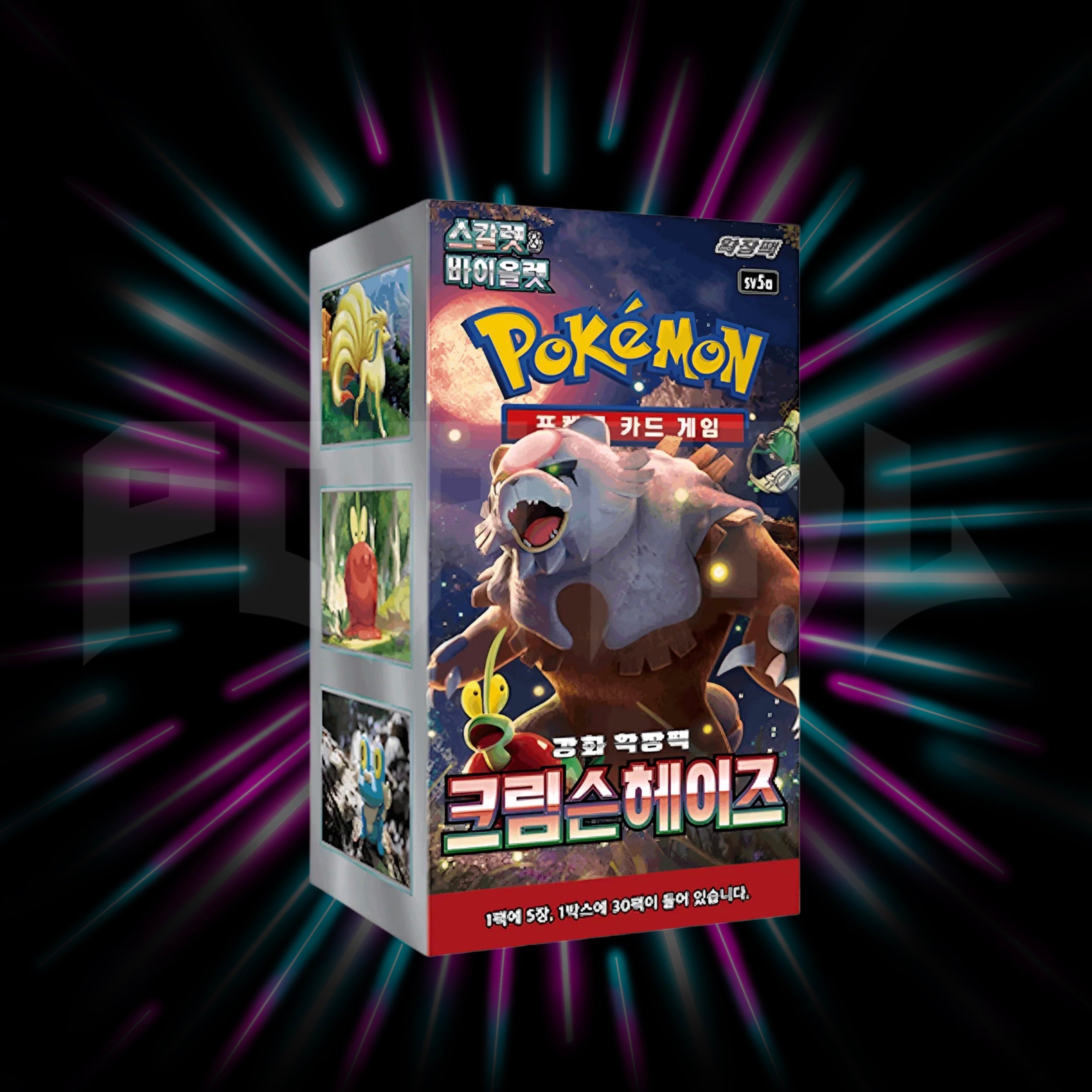 Pokemon - Scarlet & Violet - Crimson Haze - SV5a - Korean Booster Box — Portal TCG
