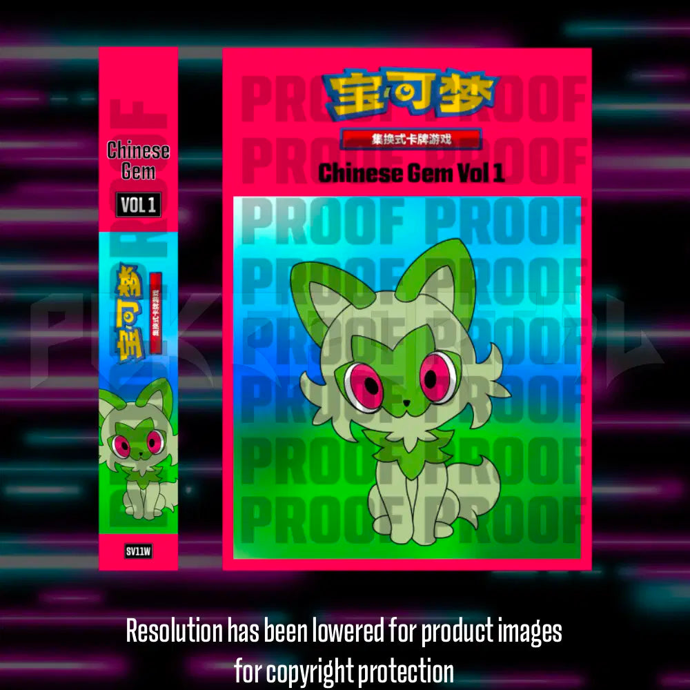 Pokemon - Gem 1 - Chinese Master Set Checklist - Vinyl Sticker Kit - A4 image 1